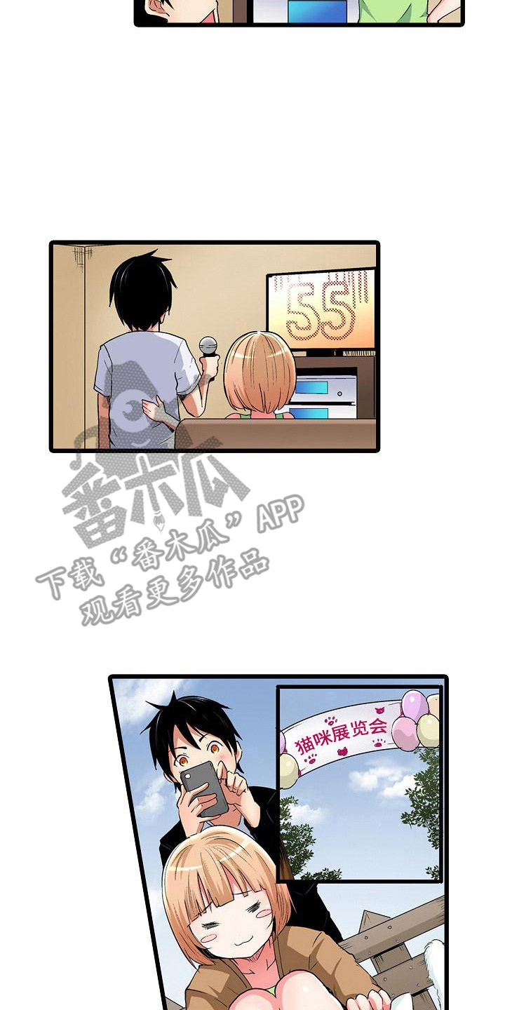 第24章：求助12
