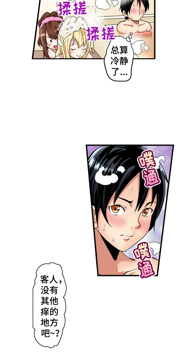 第5章：讲故事5