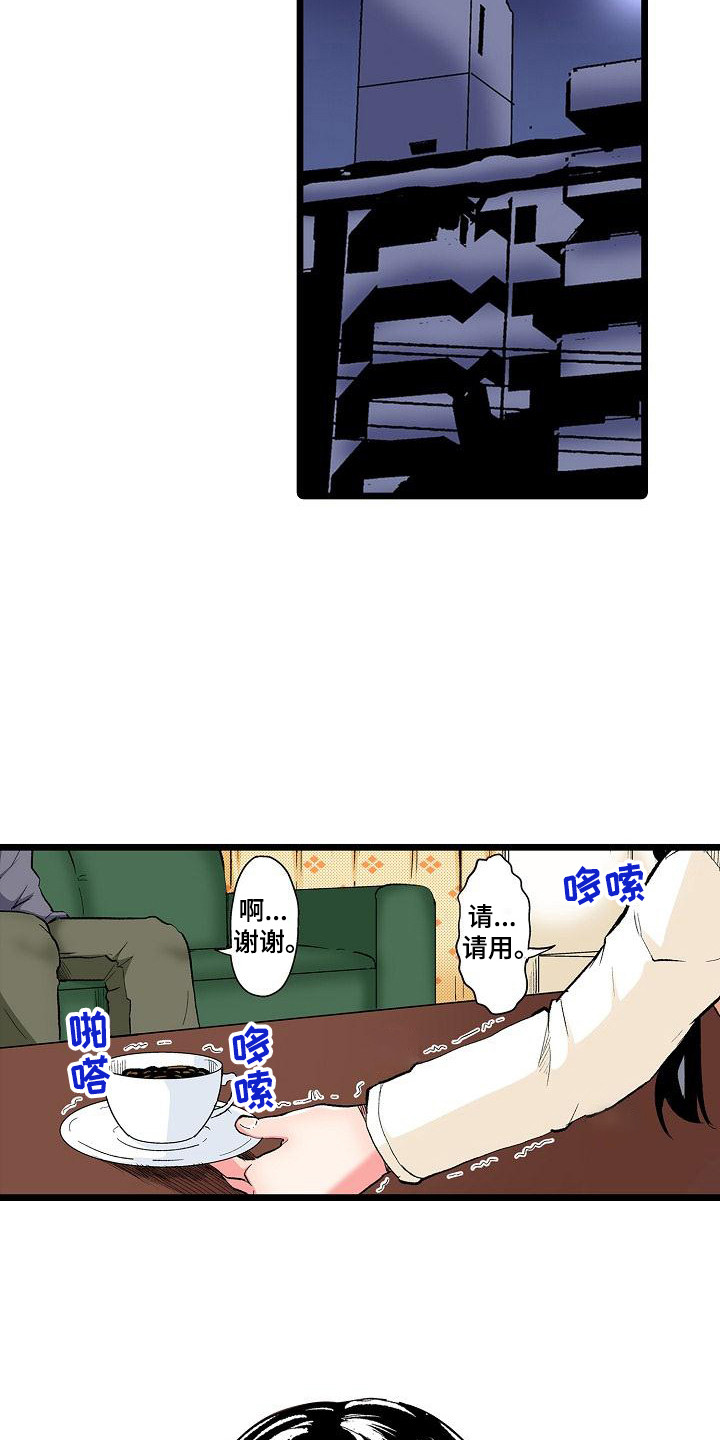 第13章：后知后觉15