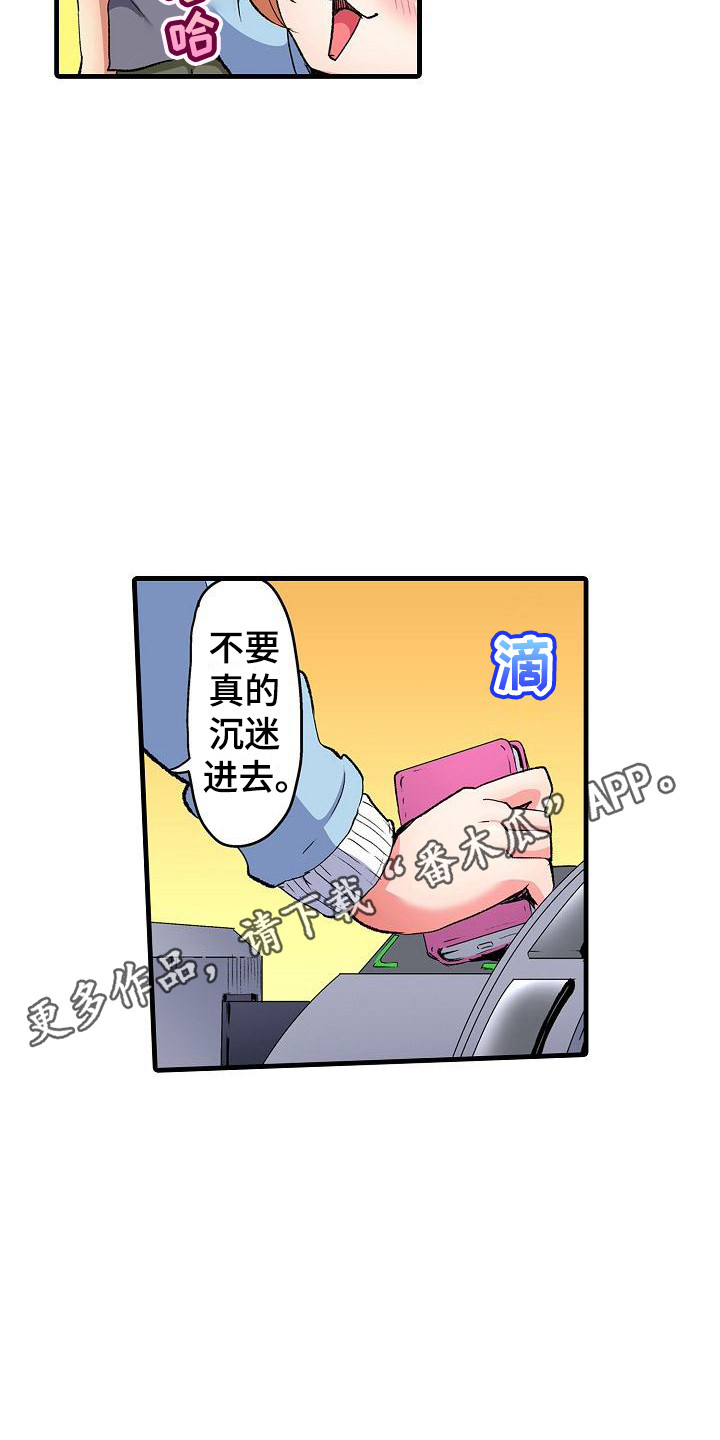 第10章：微笑10