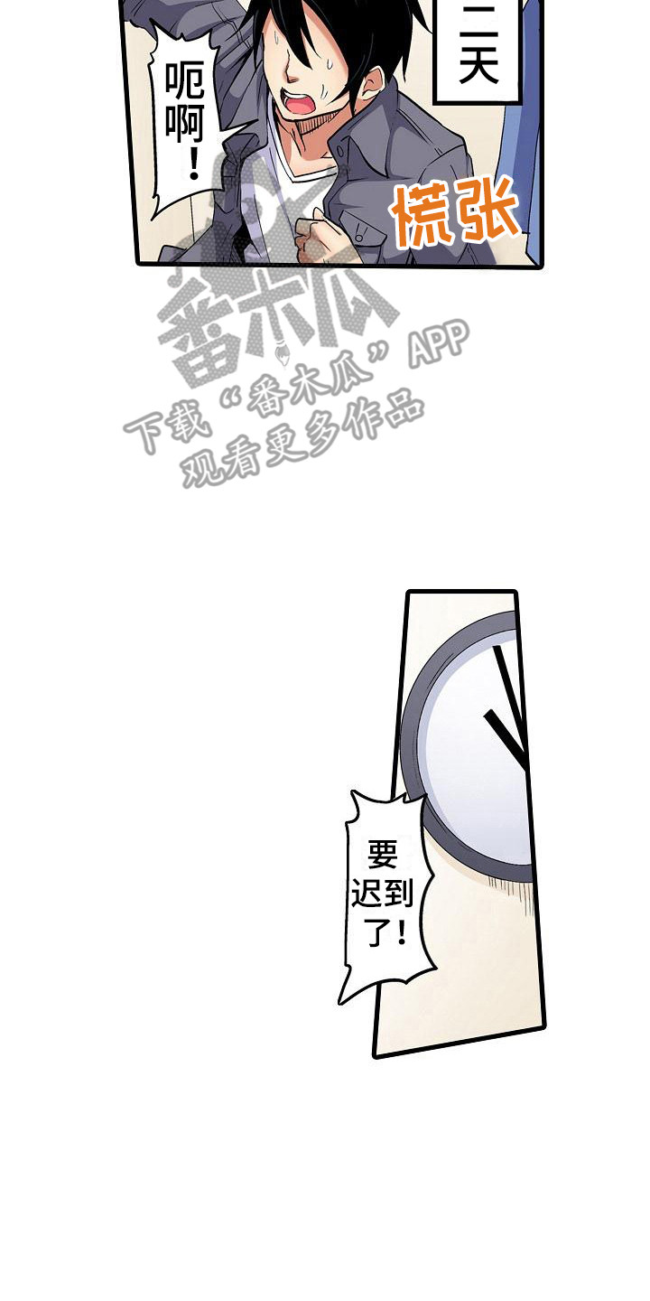 第7章：好心情13