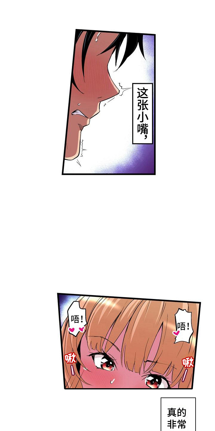 第9章：很可爱8
