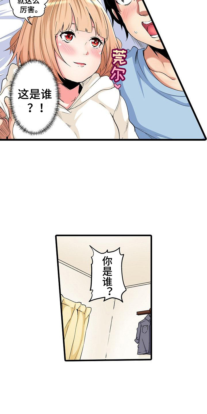 第6章：睡不着12