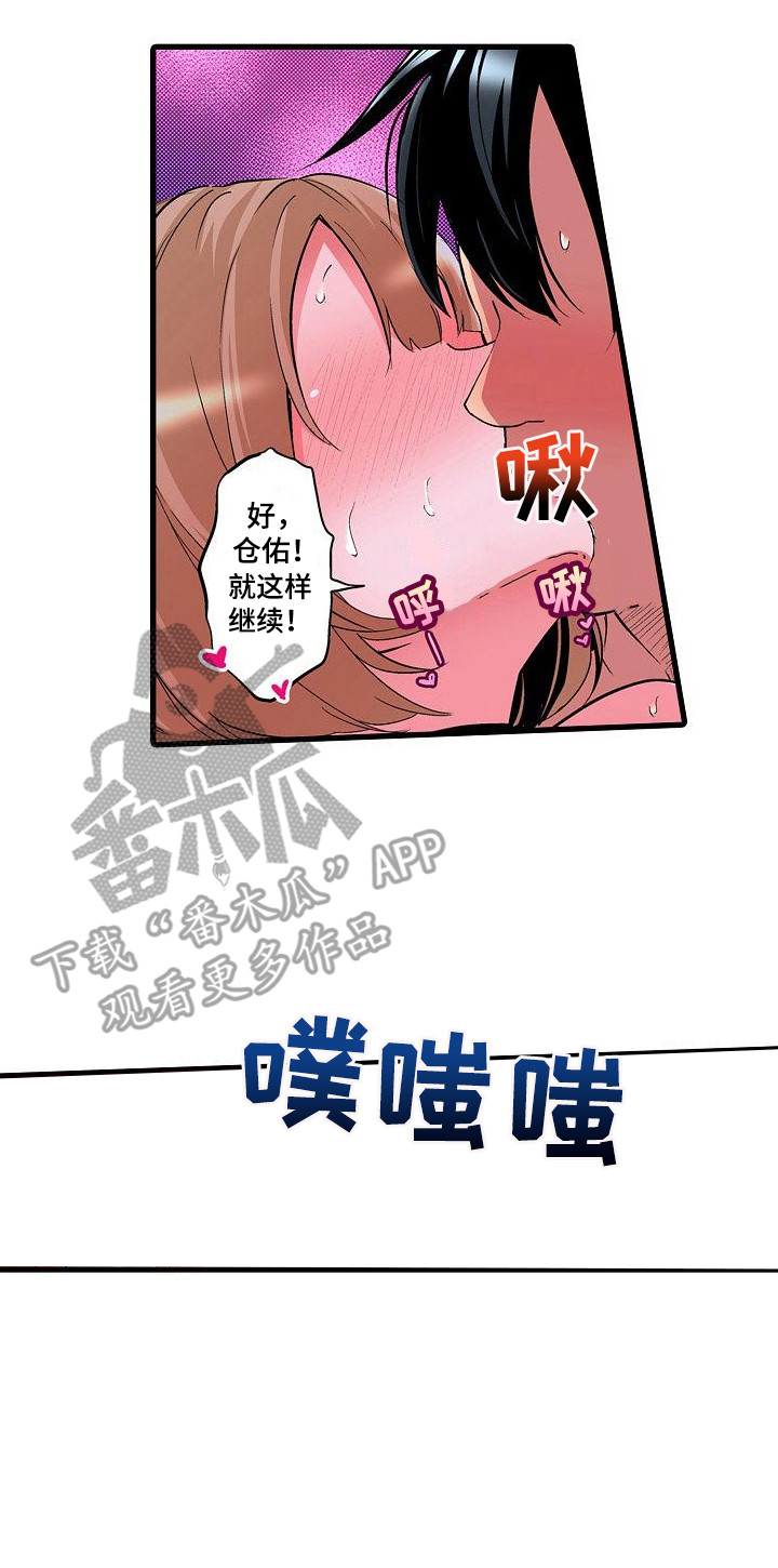 第9章：很可爱16