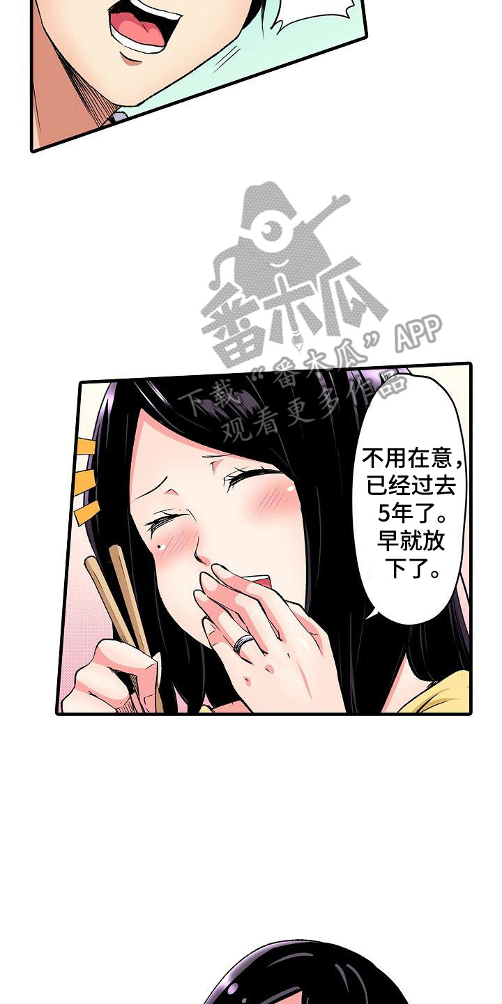 第11章：邻居16
