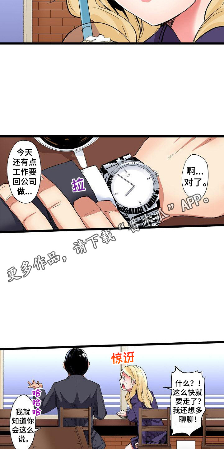 第14章：重要的事10