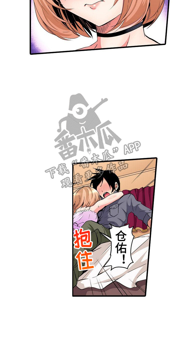 第9章：很可爱1