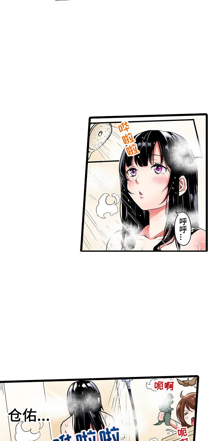 第14章：重要的事14