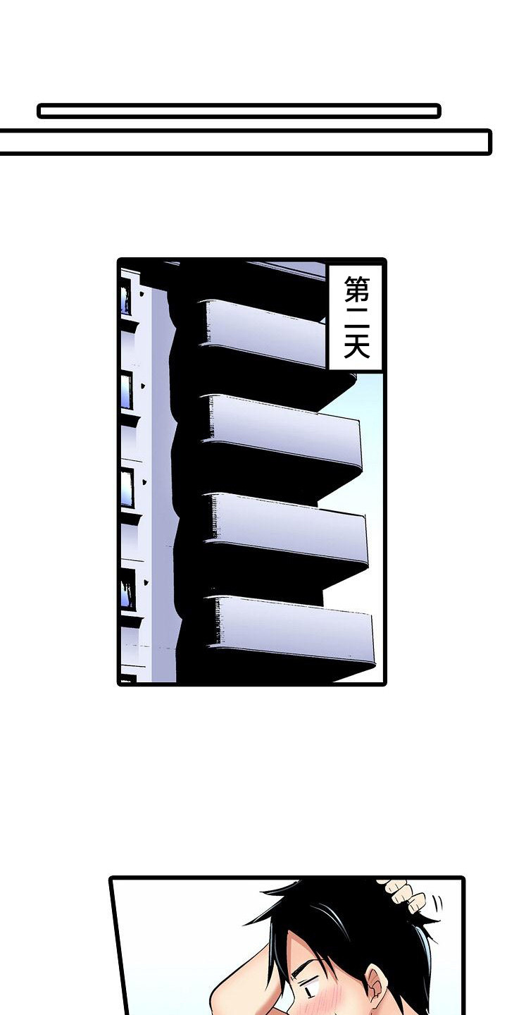 第23章：惊人消息5