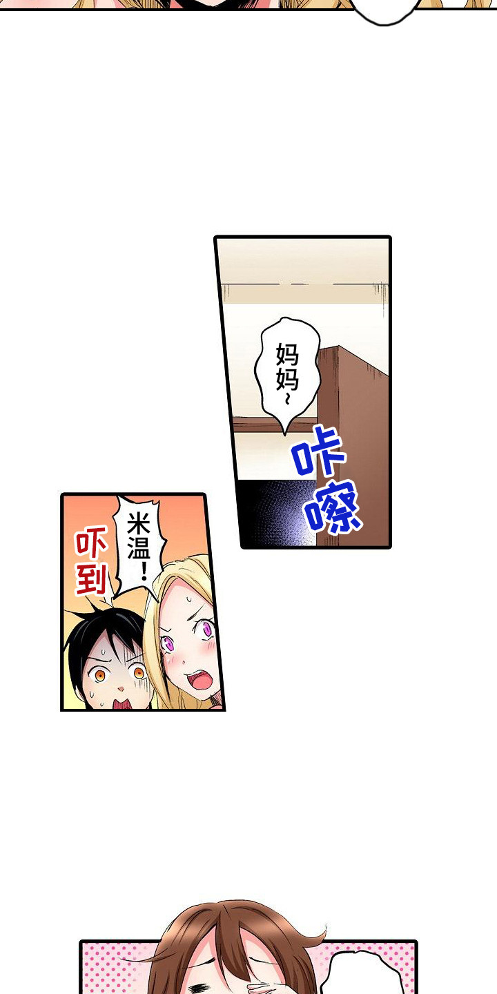 第4章：沐浴2