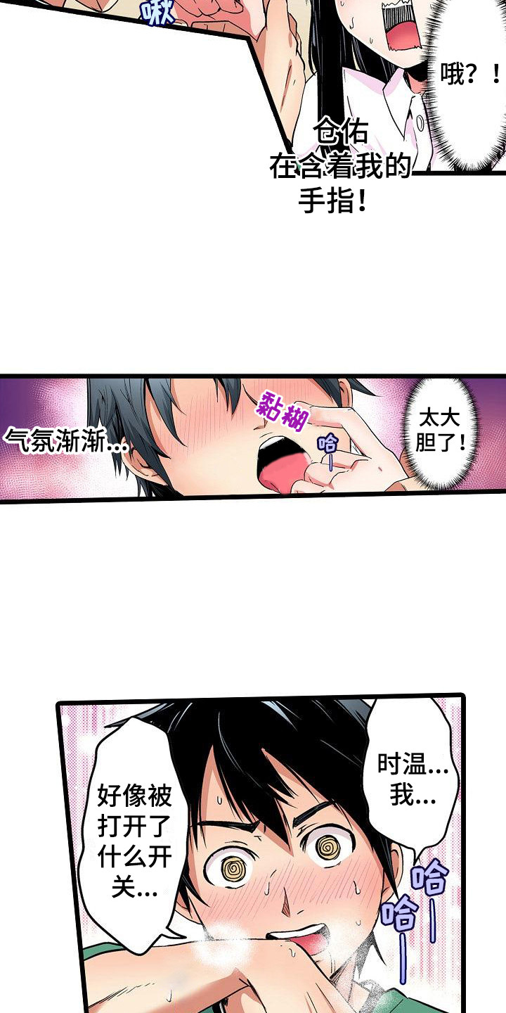 第18章：幻想2