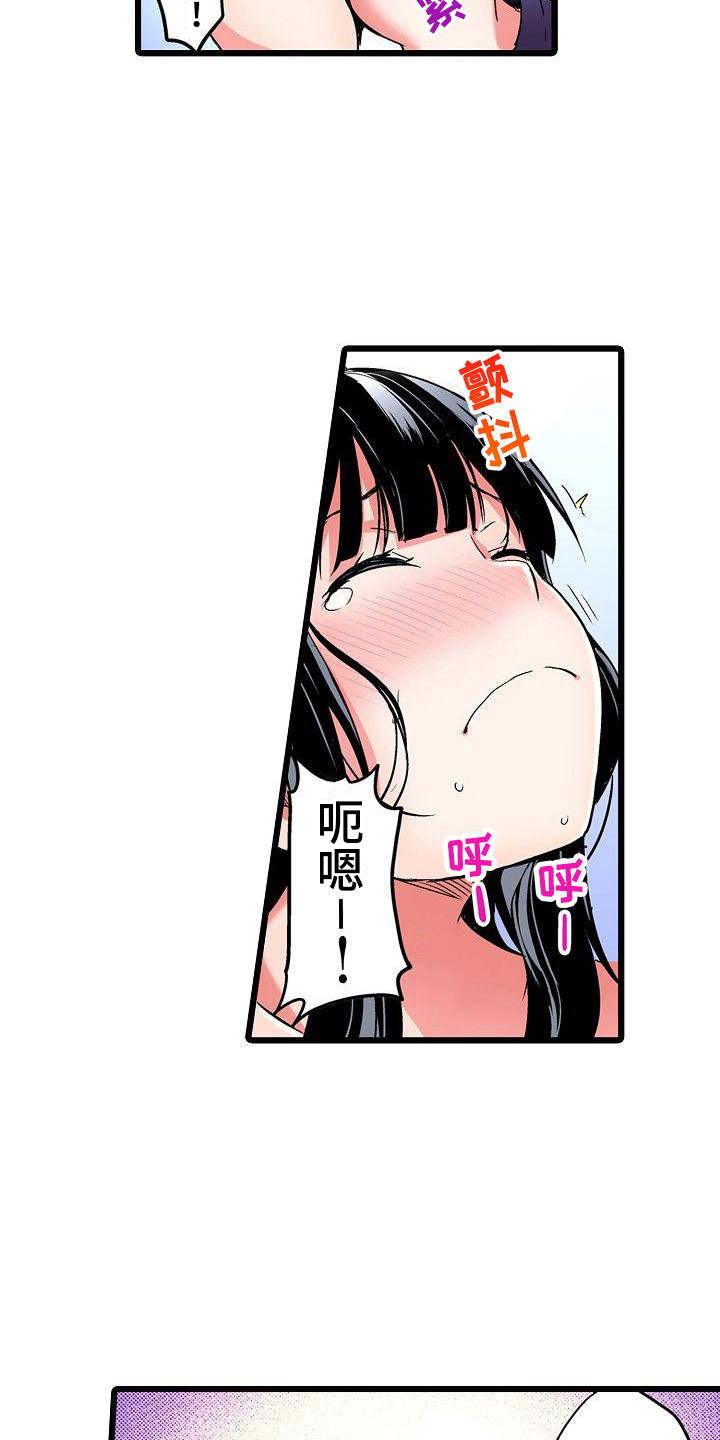 第22章：一起吧5