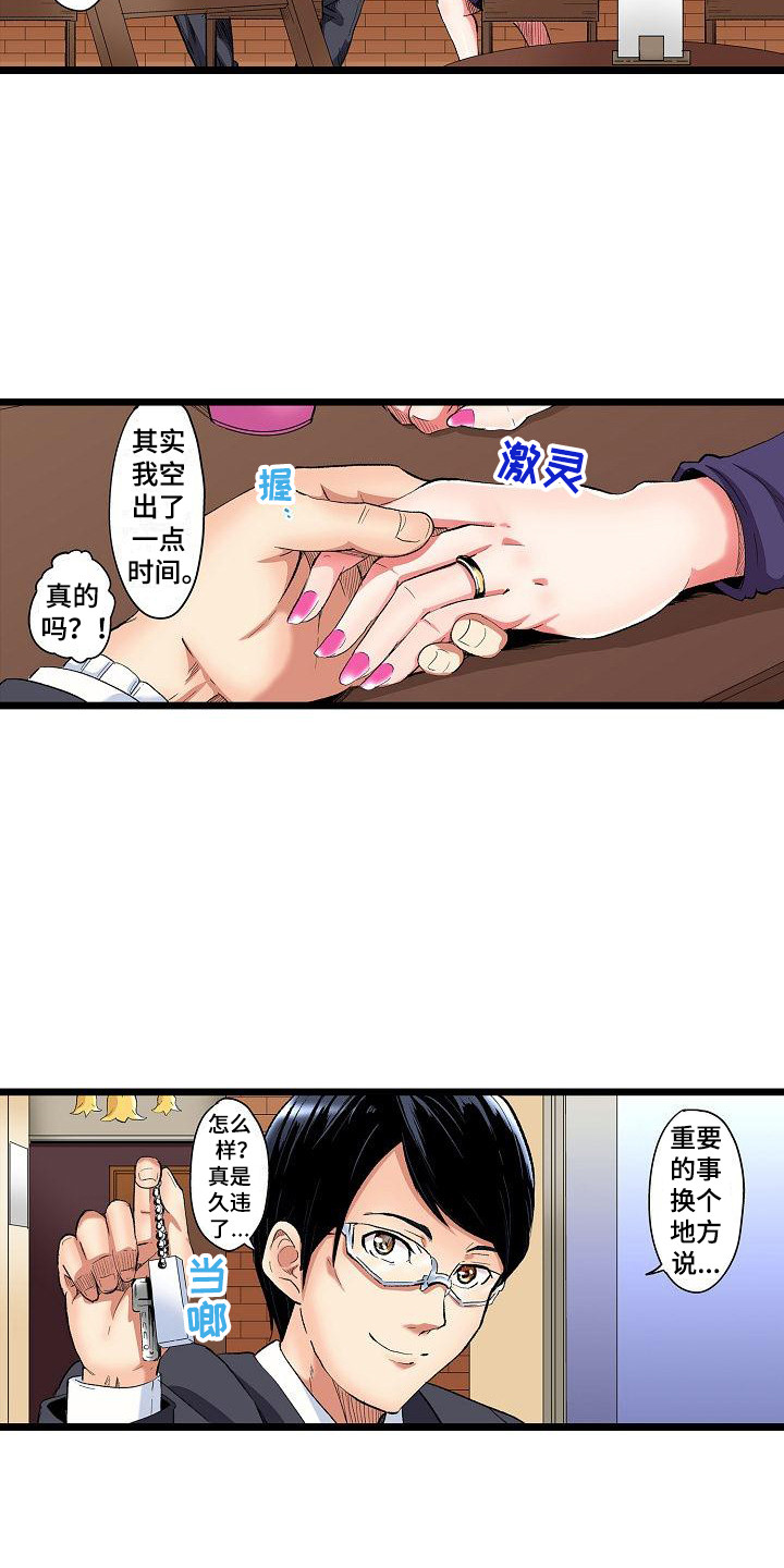 第14章：重要的事11
