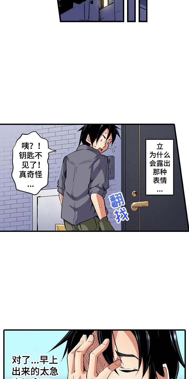 第10章：微笑14
