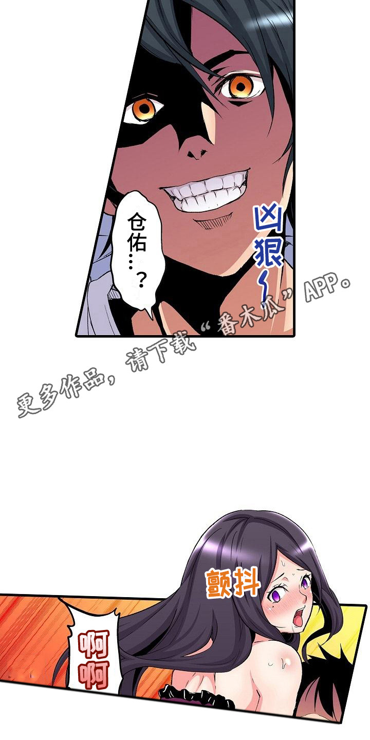 第13章：后知后觉4