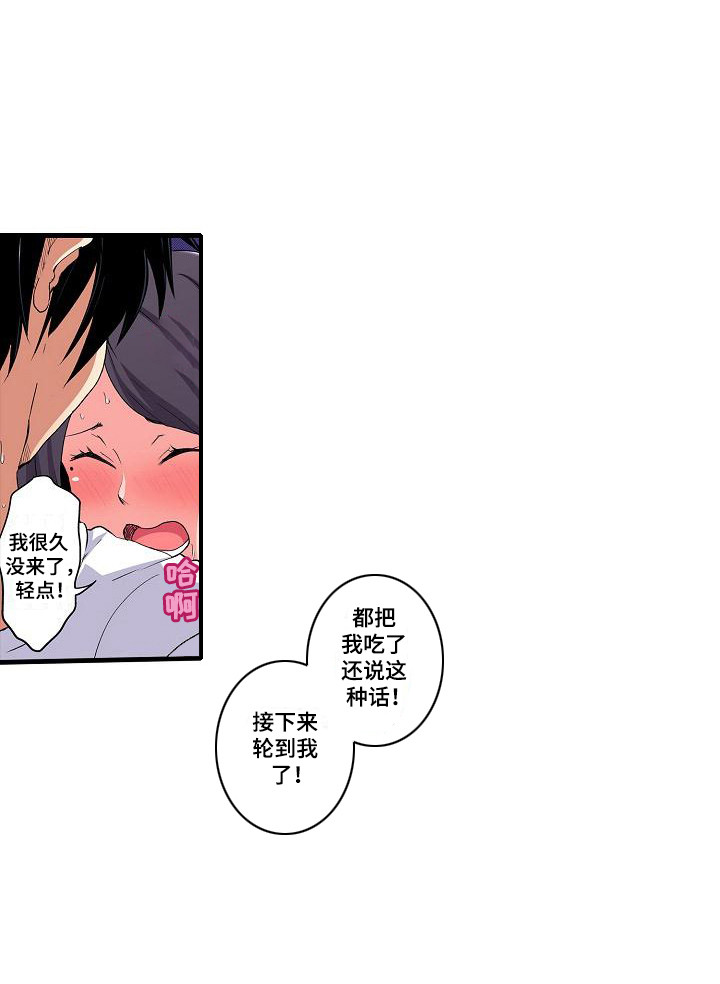 第13章：后知后觉5