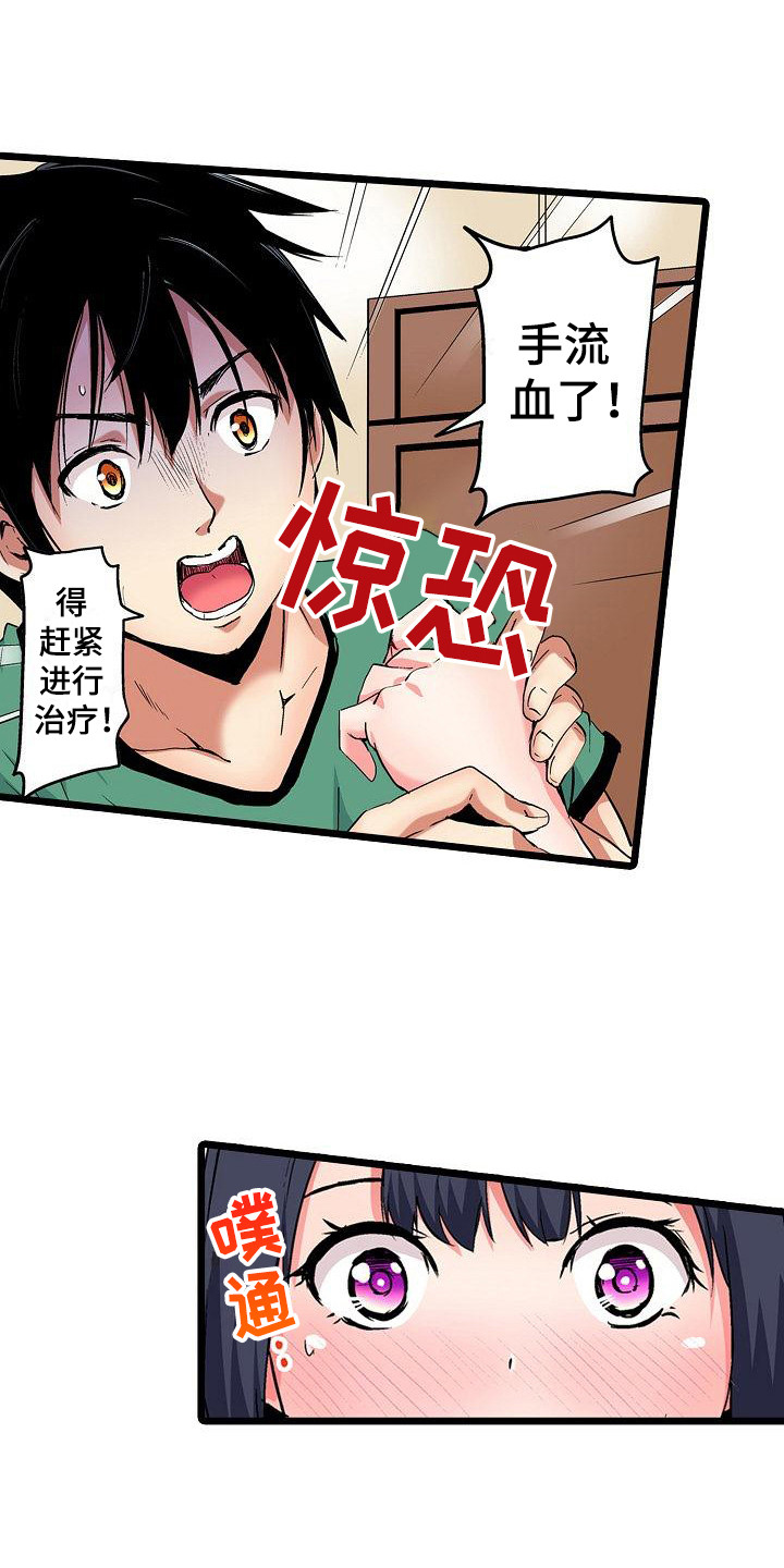第18章：幻想0