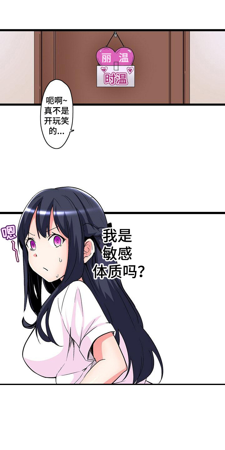 第18章：幻想11