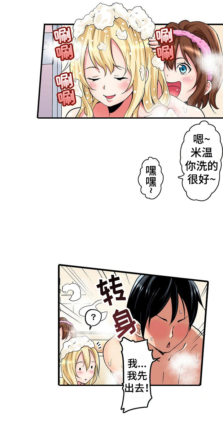 第5章：讲故事6