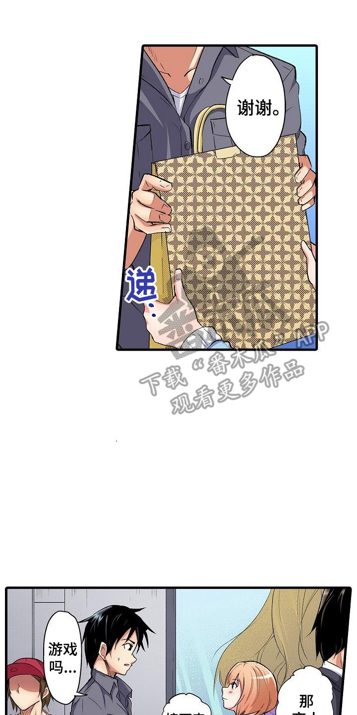 第10章：微笑7