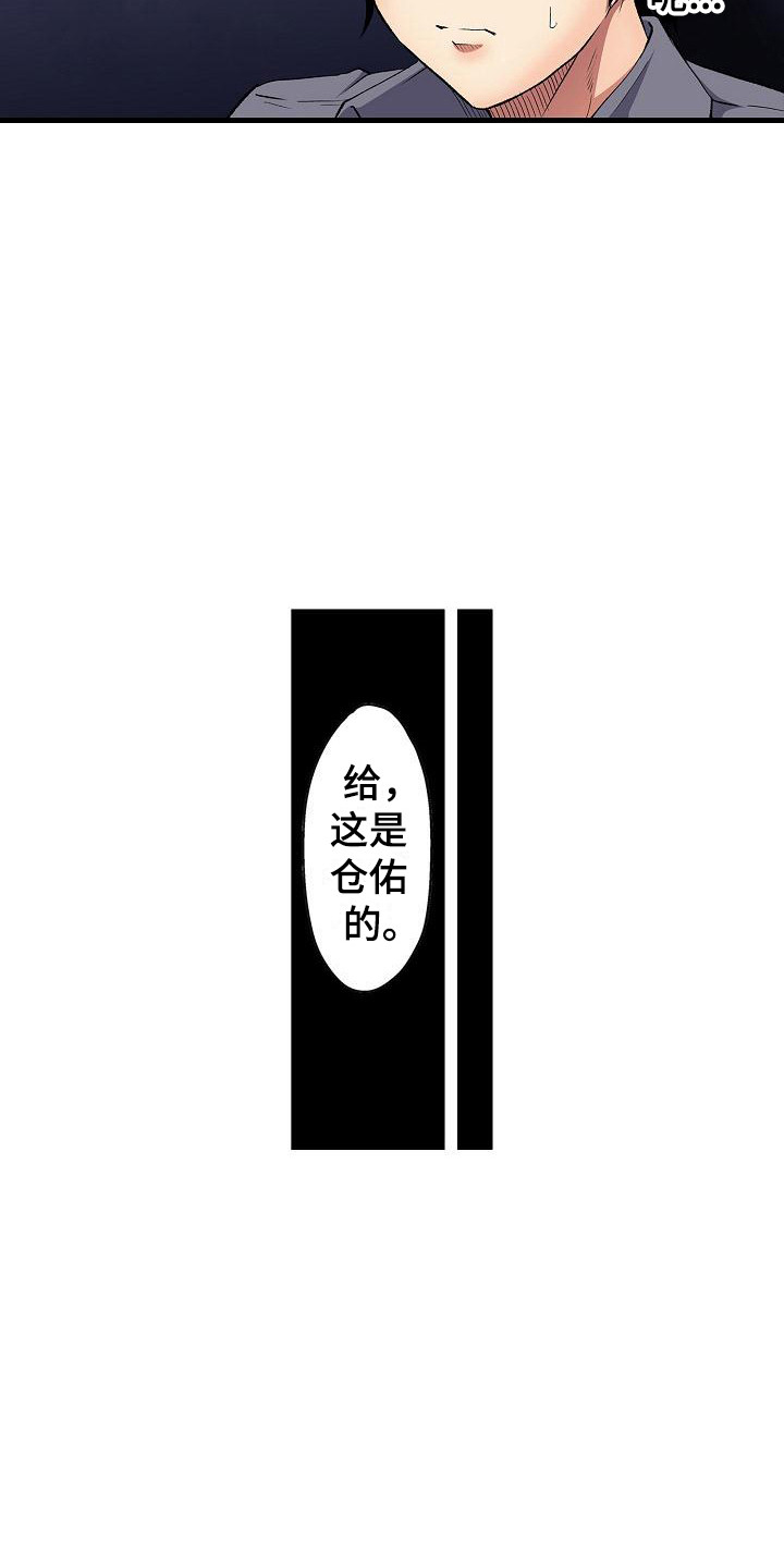 第10章：微笑6