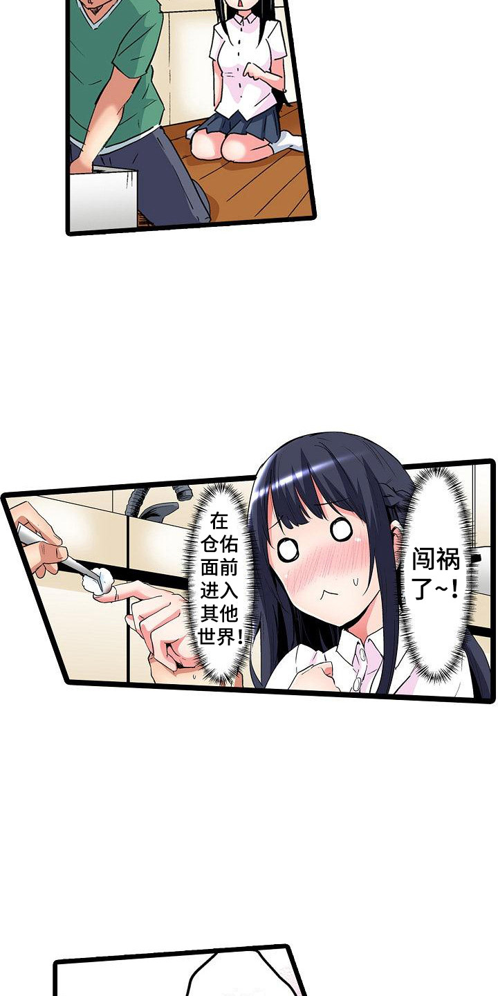 第18章：幻想8