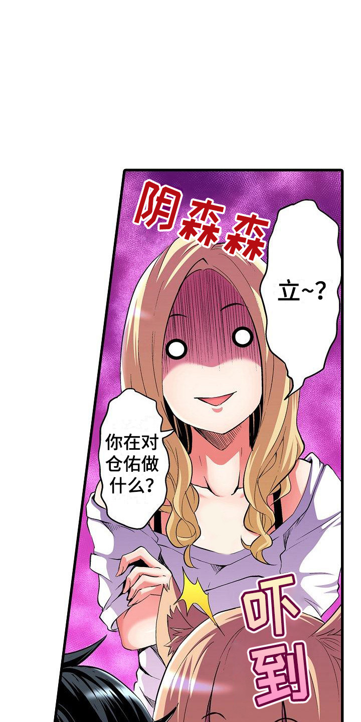 第6章：睡不着15
