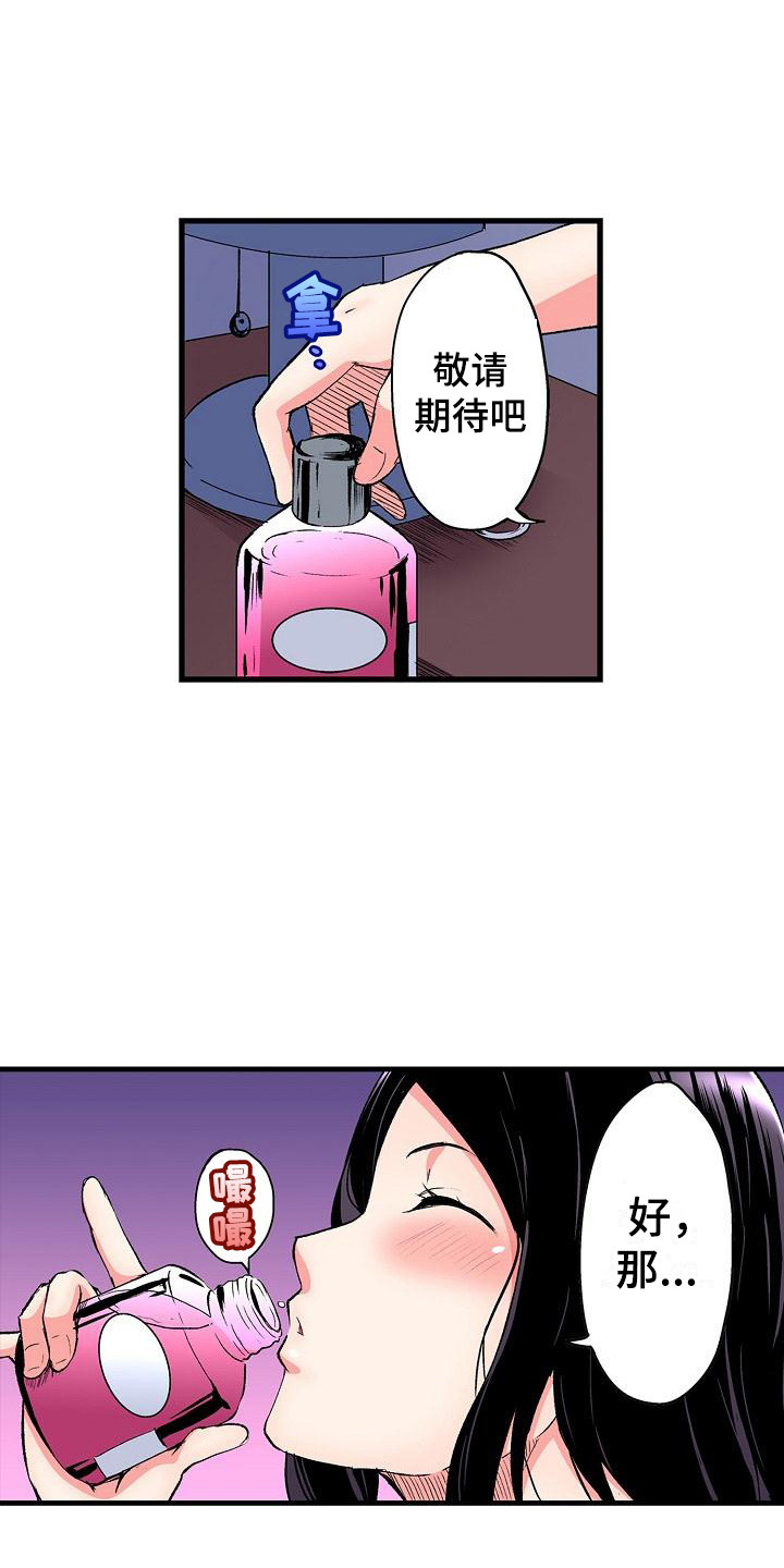 第12章：拜托8