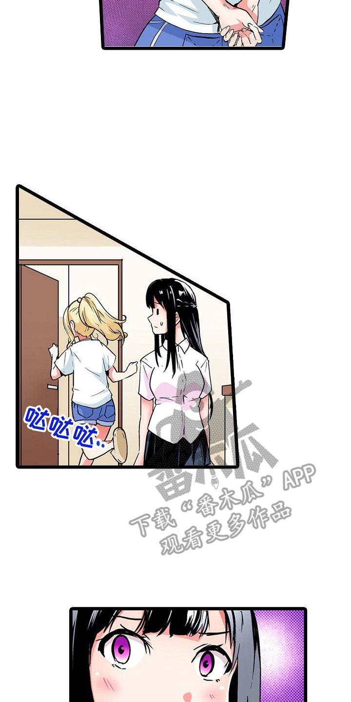 第17章：别扭7