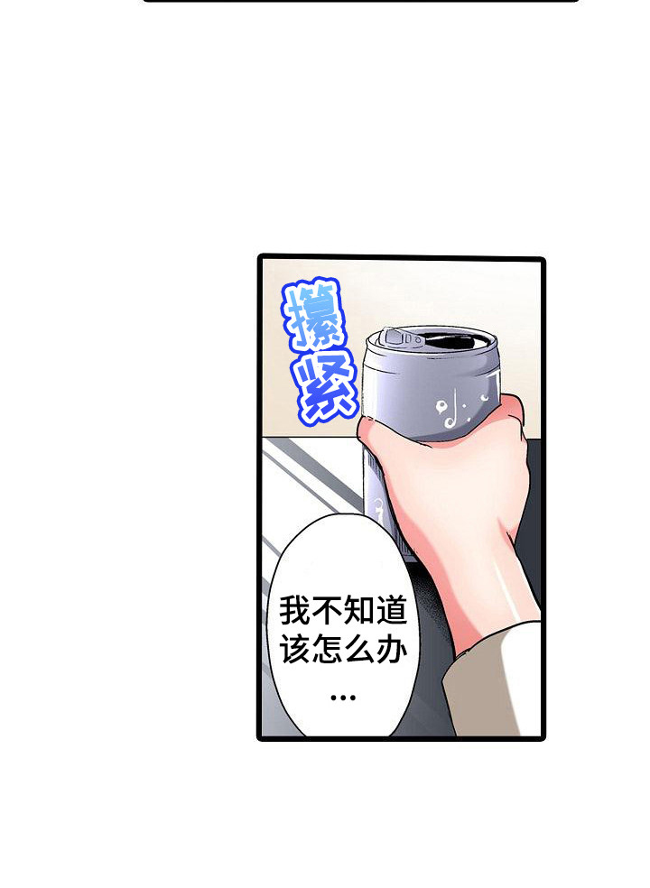 第25章：解决烦恼10