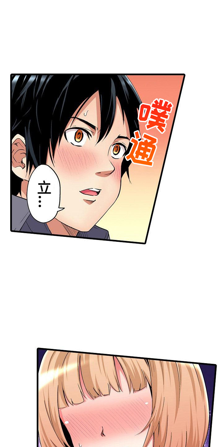 第9章：很可爱0