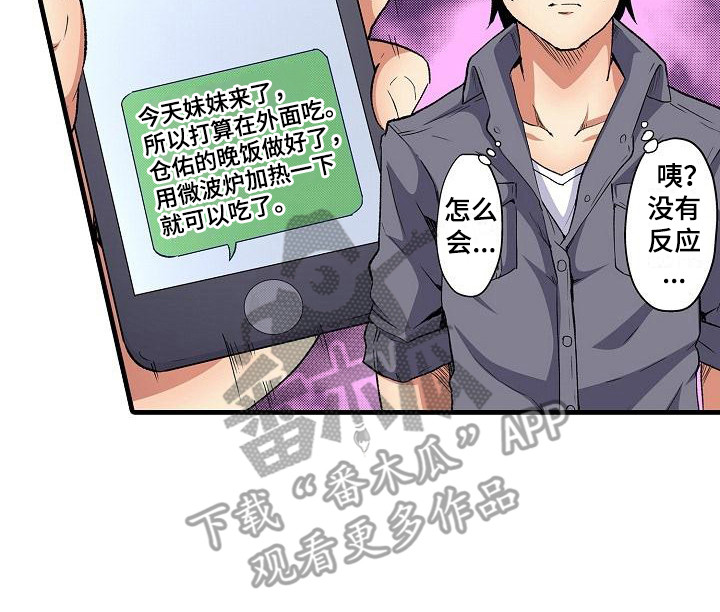 第10章：微笑16