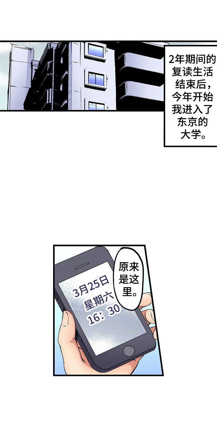 第1章：热情大嫂0