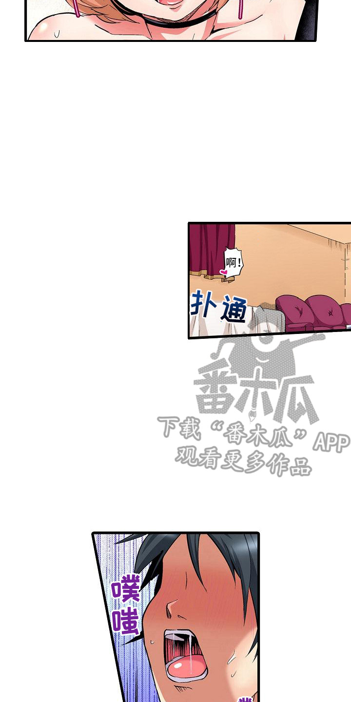 第9章：很可爱13