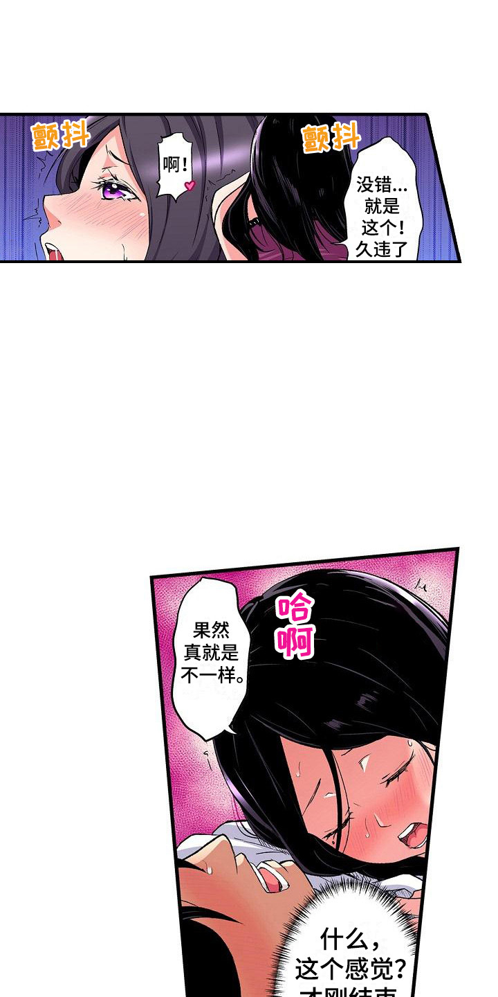 第13章：后知后觉0