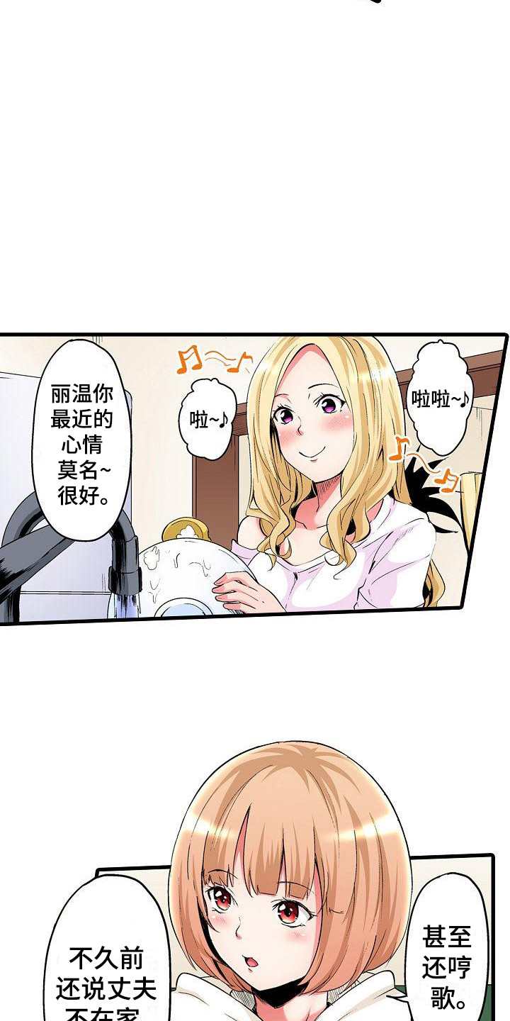 第7章：好心情6