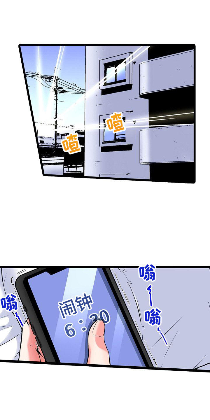 第16章：难为情12