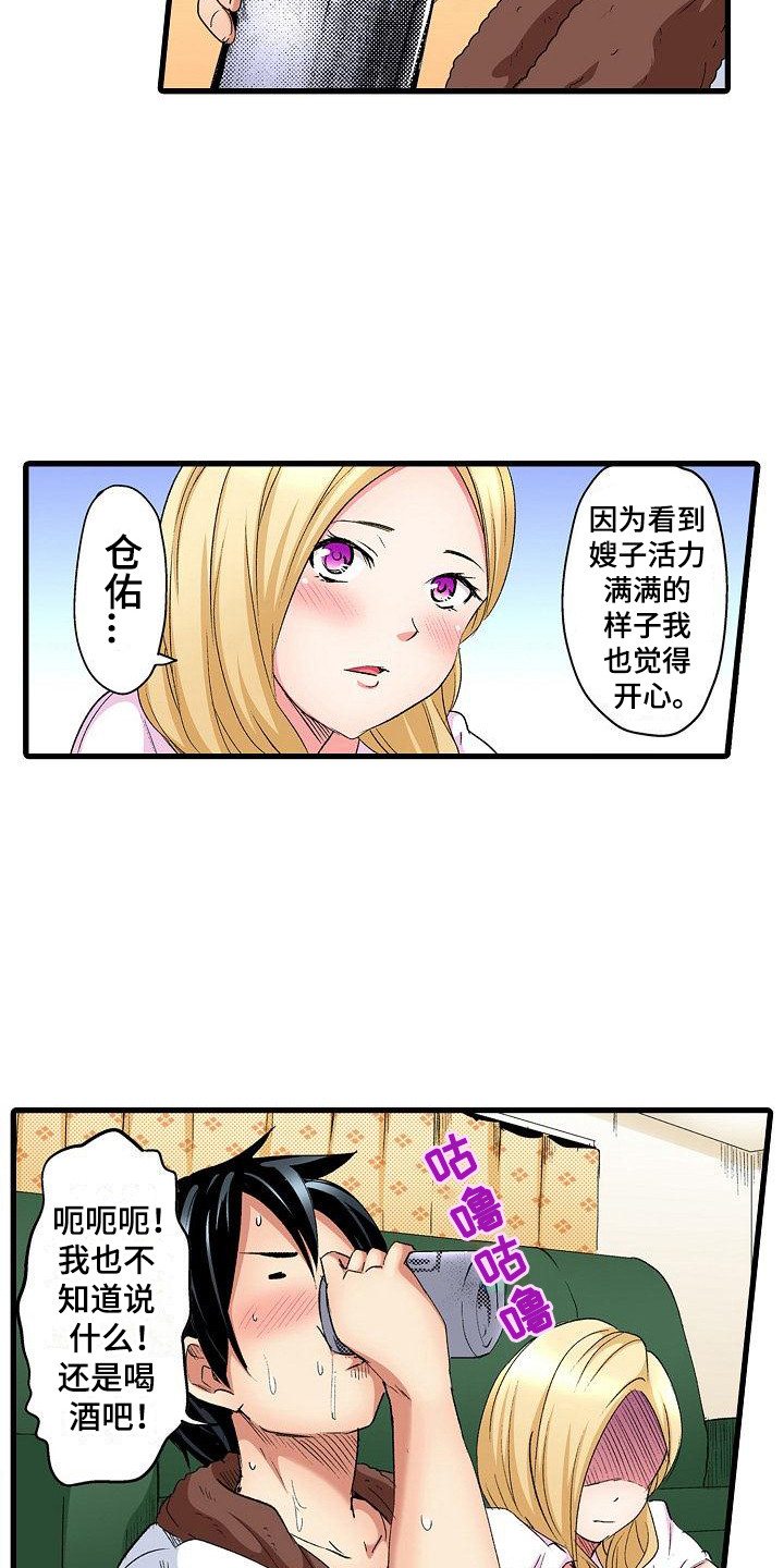 第3章：纪念日10