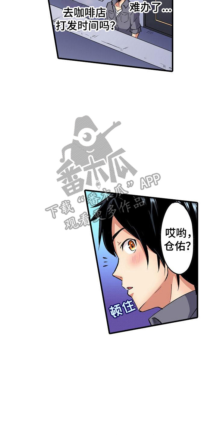 第11章：邻居1