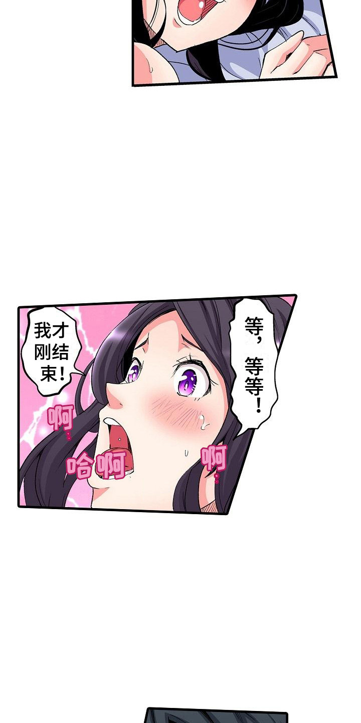 第13章：后知后觉3