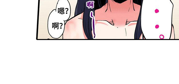 第21章：是个机会18