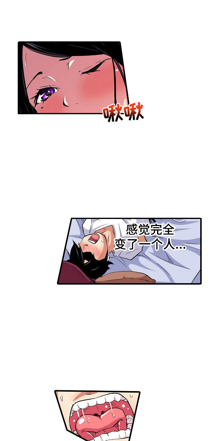 第12章：拜托14