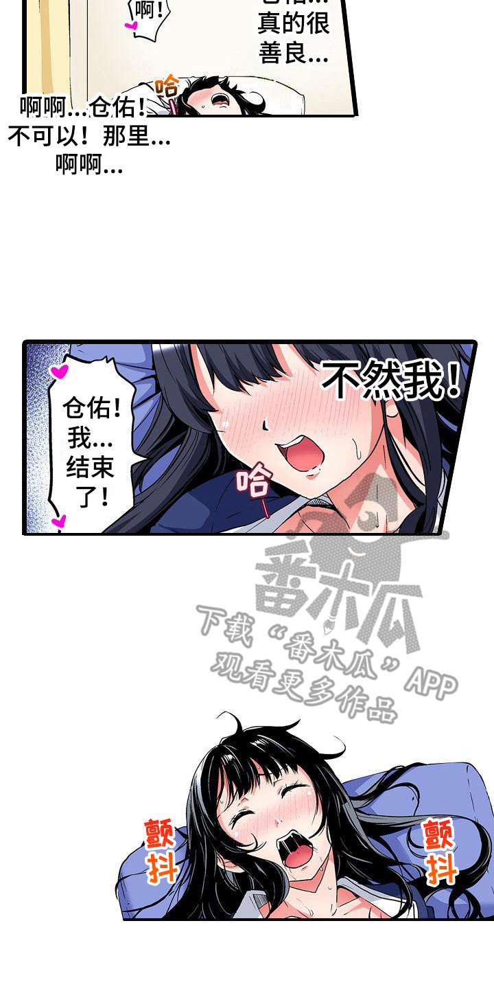 第17章：别扭1