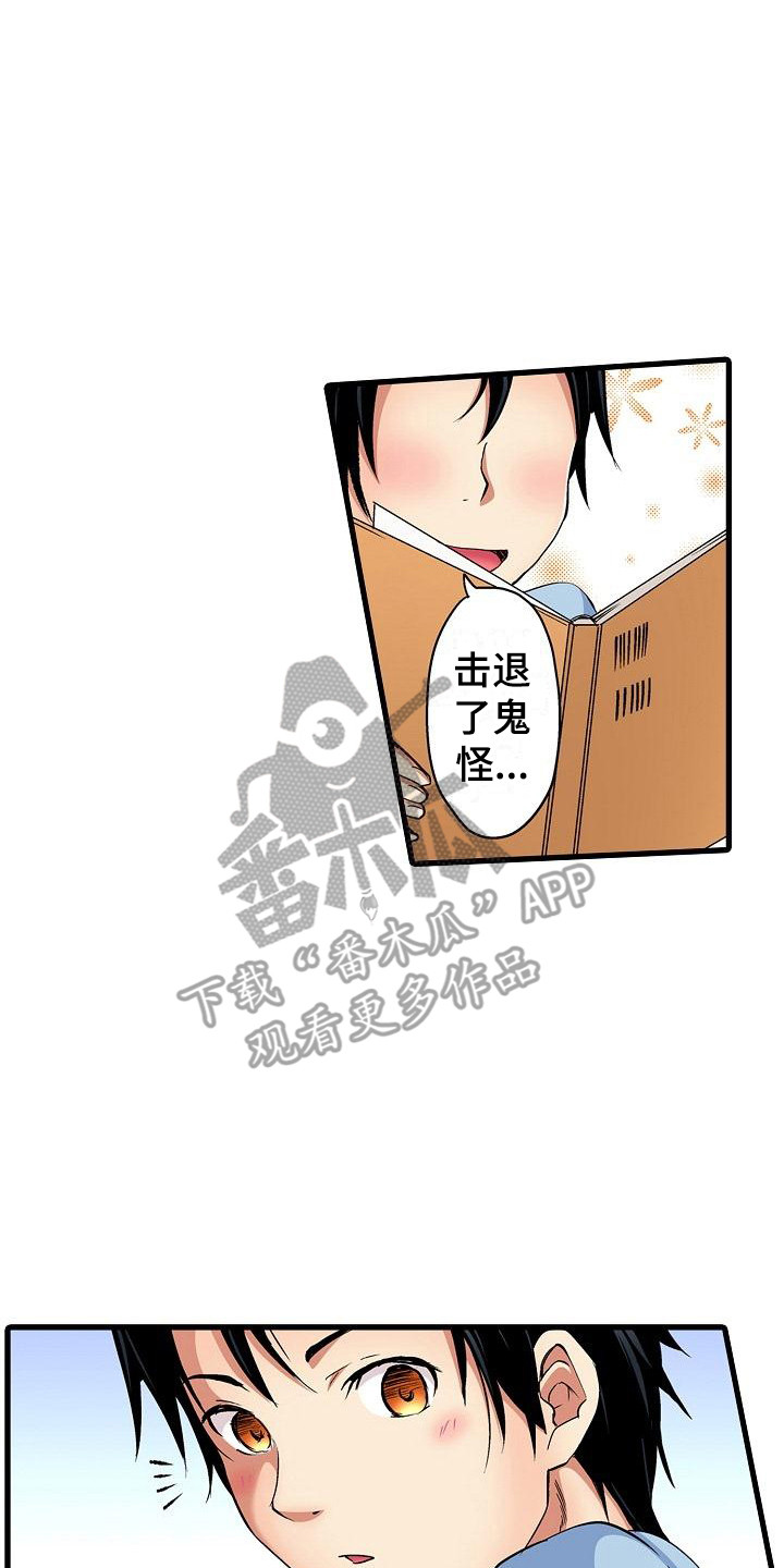 第5章：讲故事16