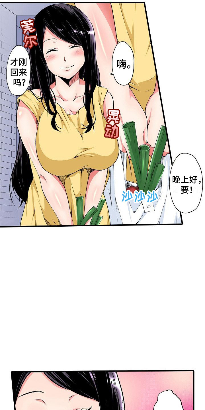 第11章：邻居2