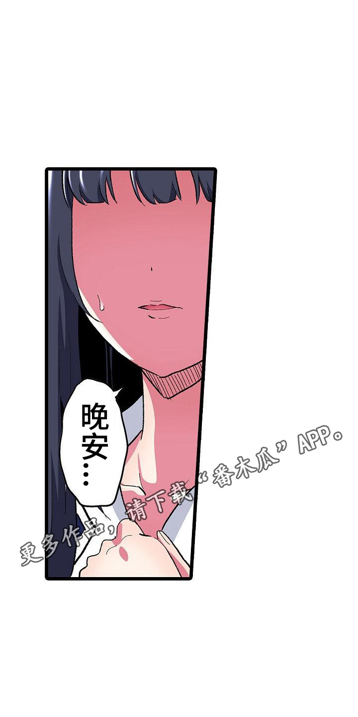 第15章：二人世界10