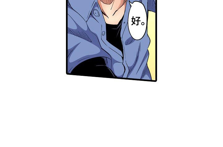 第1章：热情大嫂14