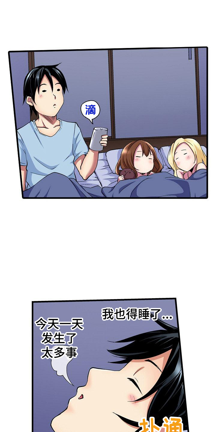 第6章：睡不着0