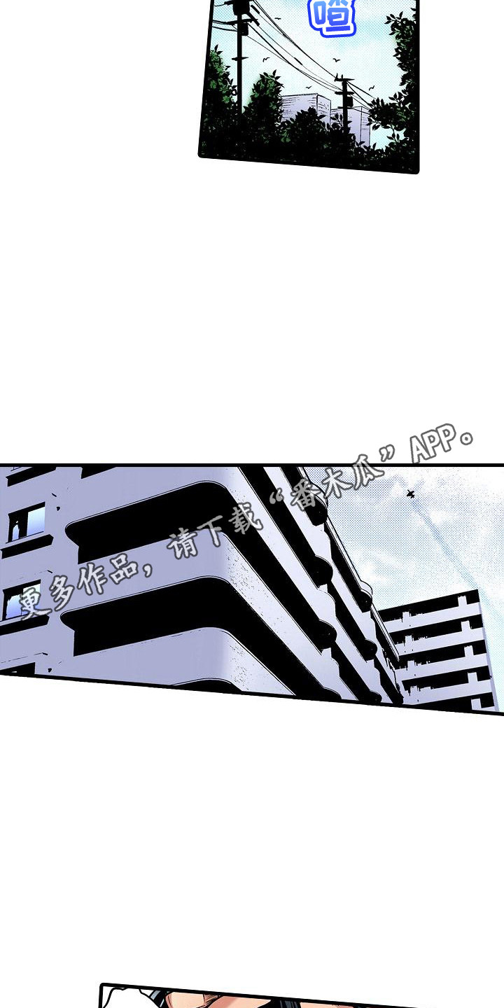 第6章：睡不着10