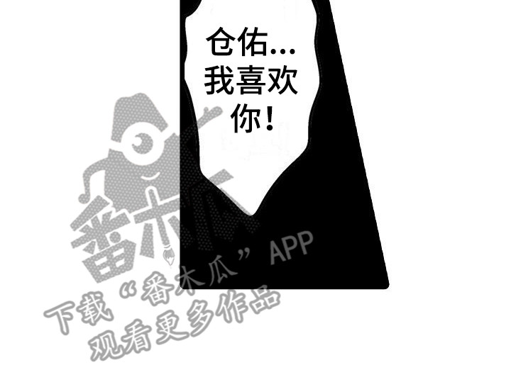 第20章：被发现7
